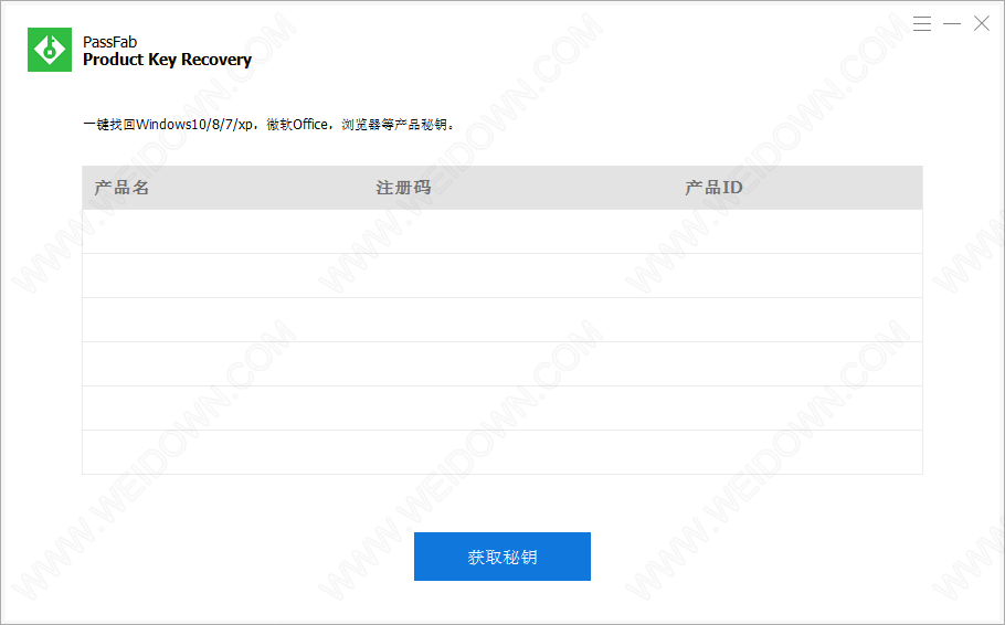 PassFab Product Key Recovery-1