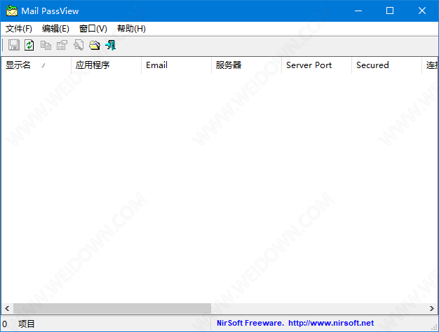 Mail PassView下载 - Mail PassView 1.91 绿色中文版