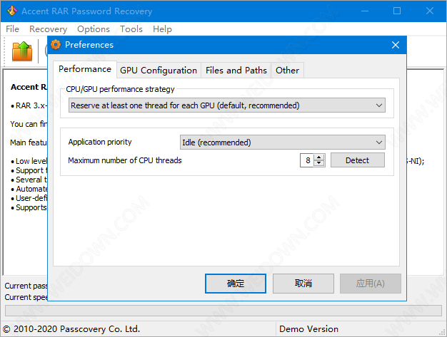 Accent RAR Password Recovery下载 - Accent RAR Password Recovery 3.8 官方版