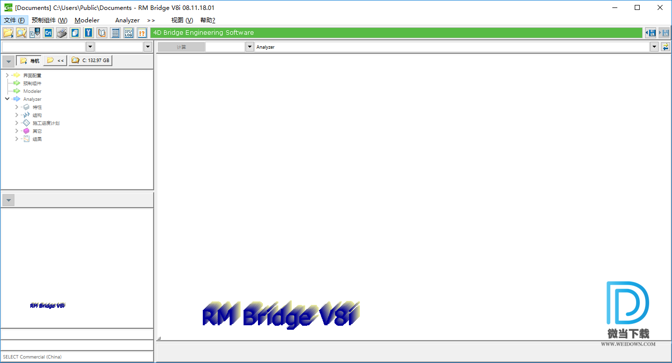 Bentley RM Bridge下载 - Bentley RM Bridge 桥梁设计分析施工软件 08.11.18.01 中文破解版