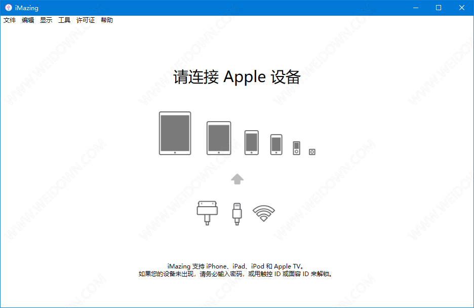 iMazing下载 - iMazing 2.12.7 中文破解版