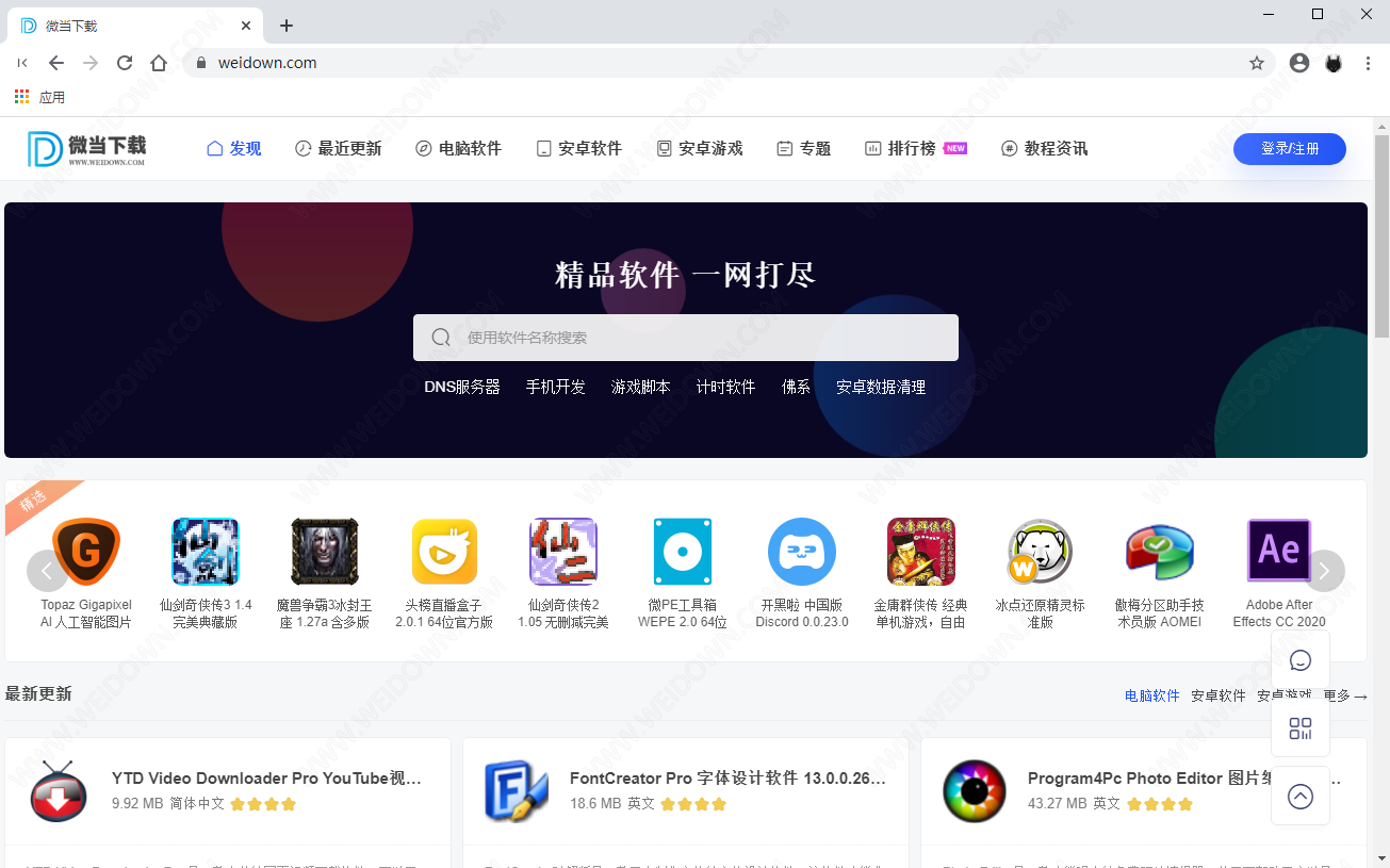 Kinza browser下载 - Kinza browser 6.6.4 32位官方版