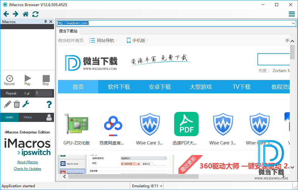 iMacros Enterprise Edition下载 - iMacros Enterprise Edition Web自动化工具 12.6.505.4525 破解版