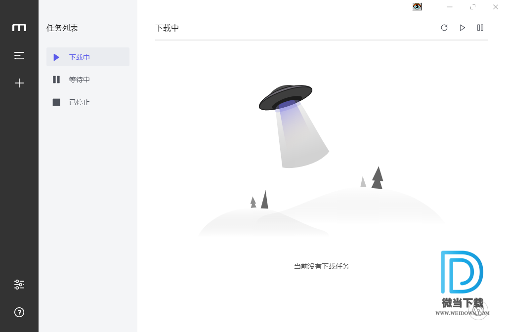 Motrix下载 - Motrix BT下载 1.4.1 绿色便携版