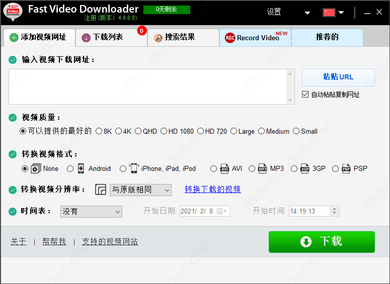 Fast Video Downloader