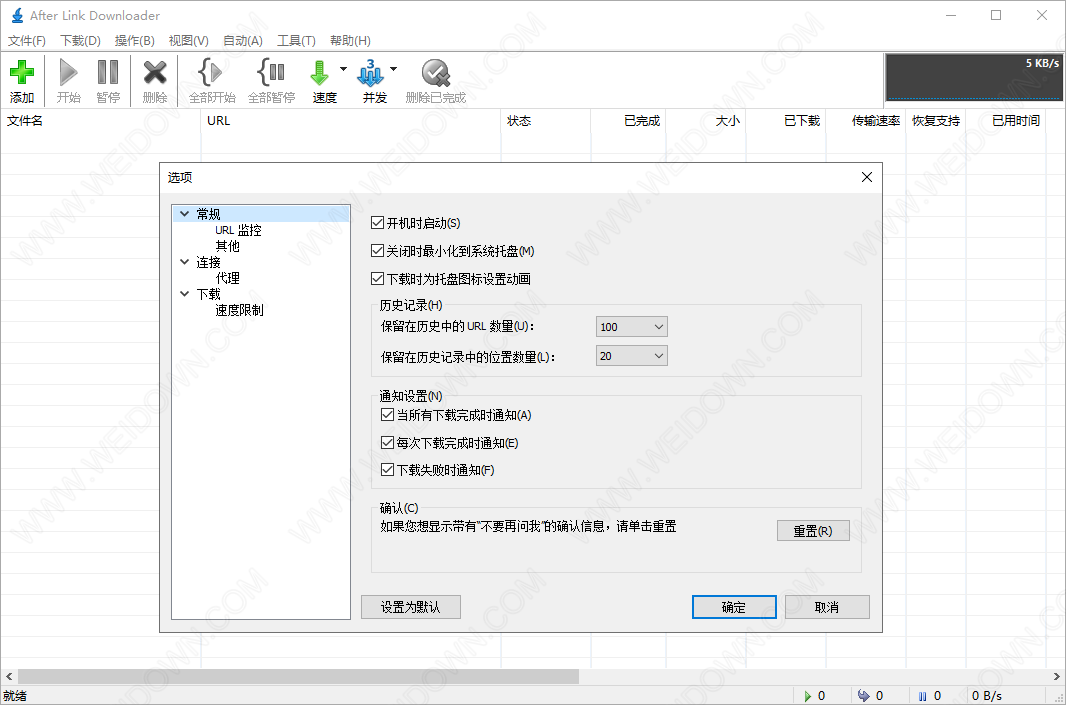 After Link Downloader-2