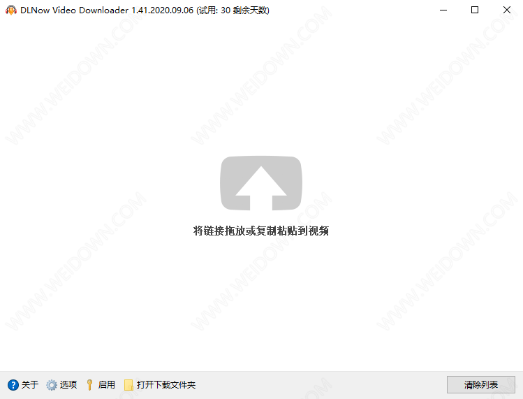 DLNow Video Downloader