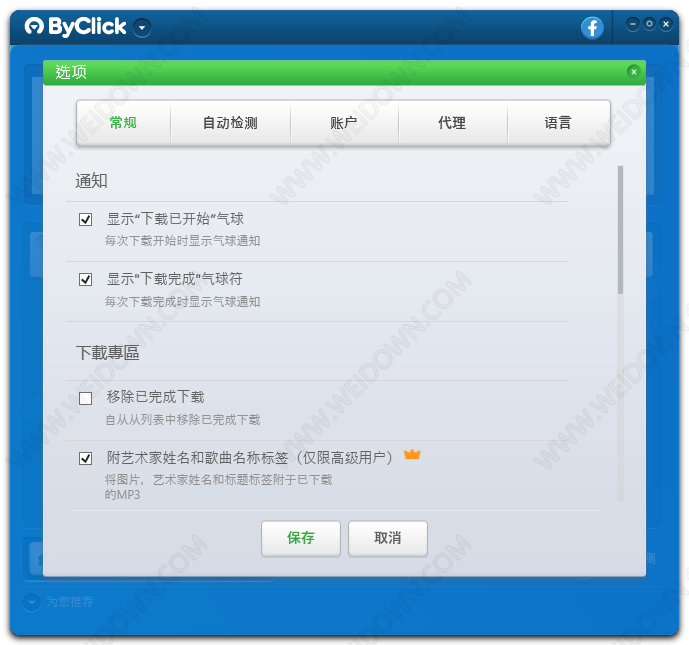 By Click Downloader