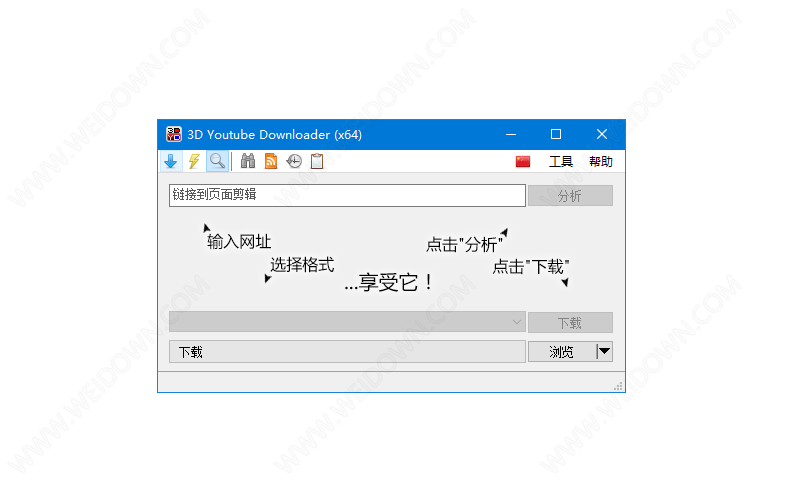 3D Youtube Downloader