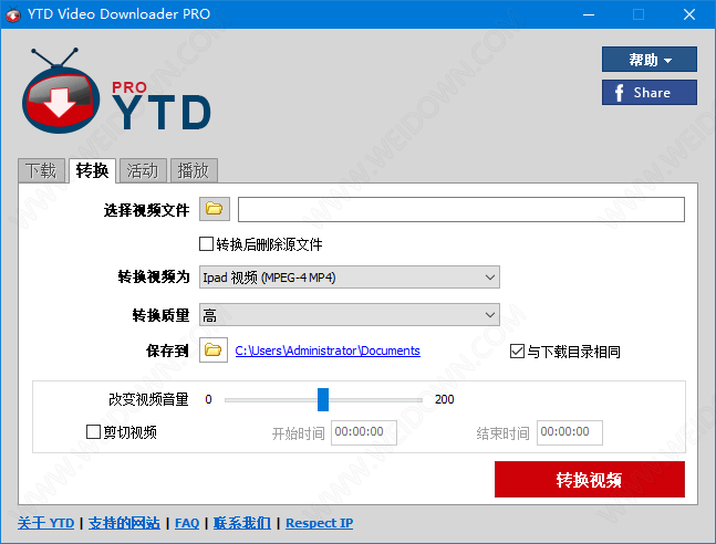 YTD Video Downloader Pro下载 - YTD Video Downloader Pro 7.1.10 中文破解版