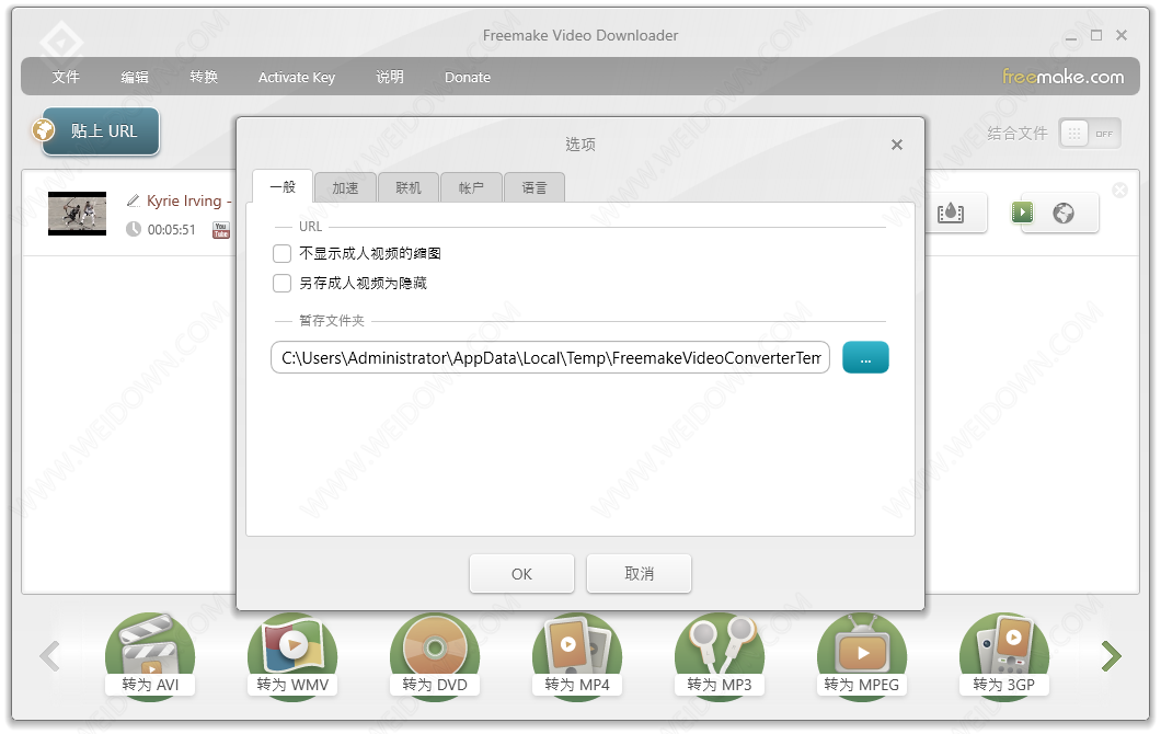 Freemake video Downloader