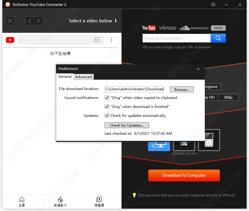 Softorino YouTube Converter