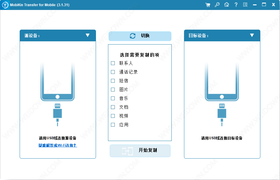 MobiKin Transfer for Mobile