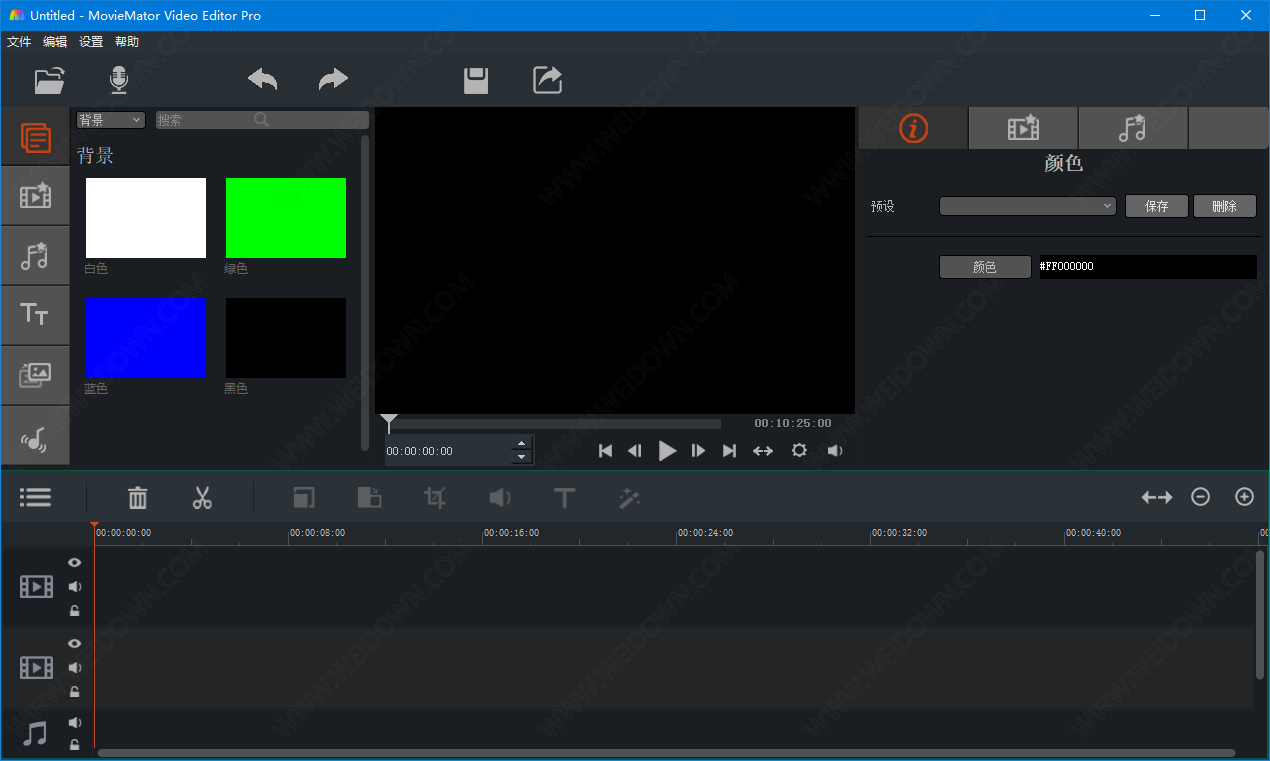 MovieMator Video Editor