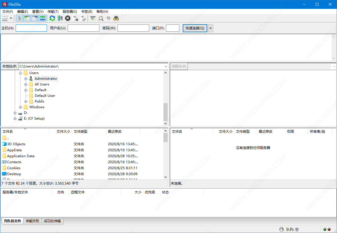 FileZilla下载 - FileZilla FTP软件 3.51.0 绿色版