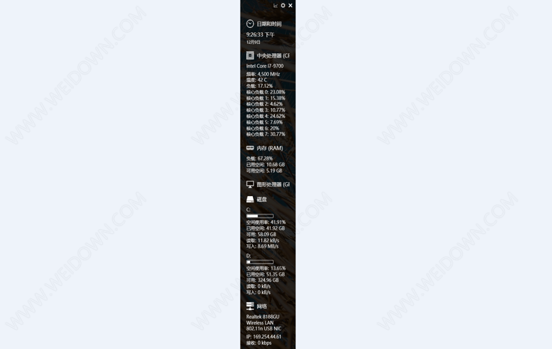 Sidebar Diagnostics