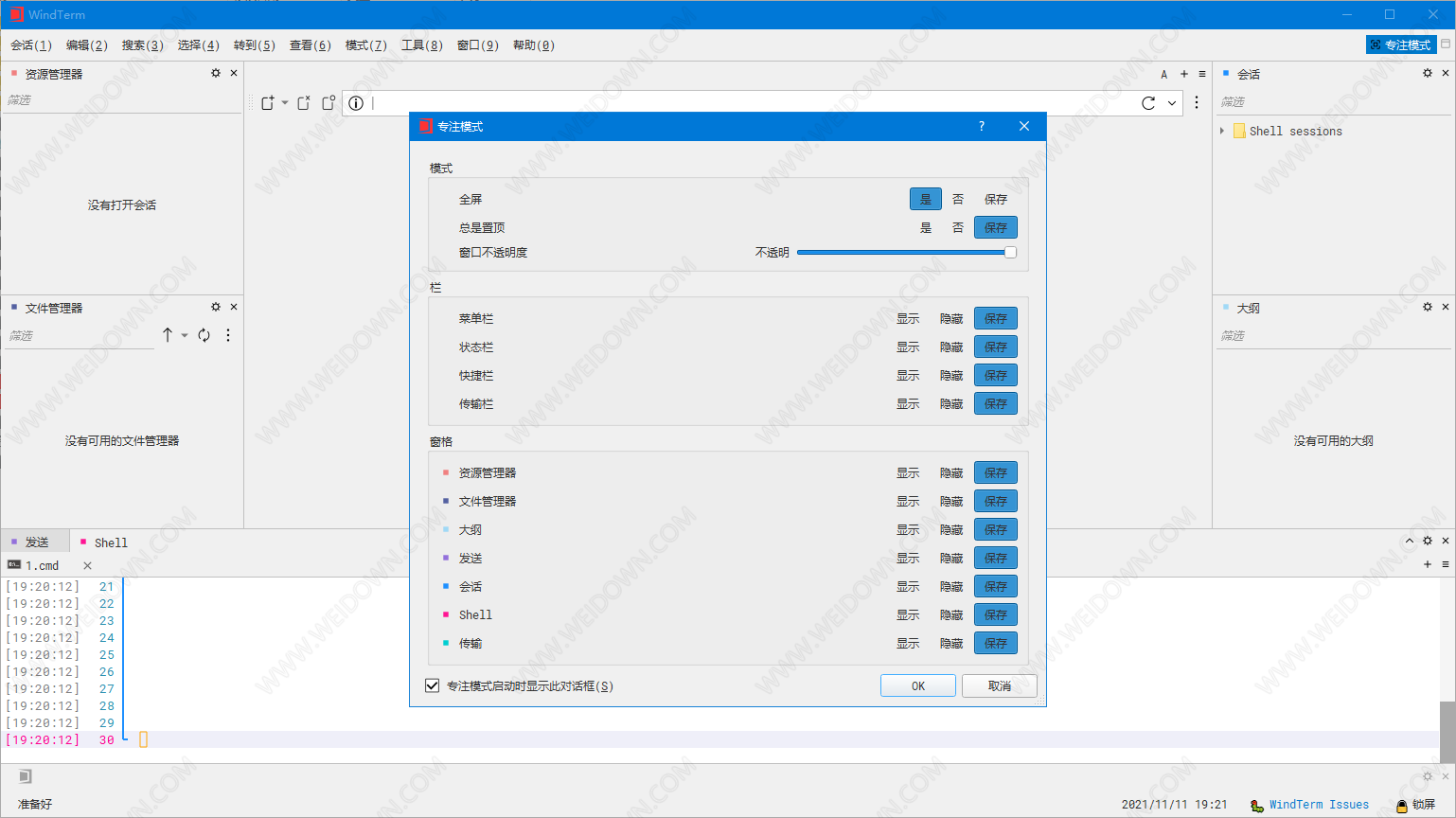 WindTerm-2