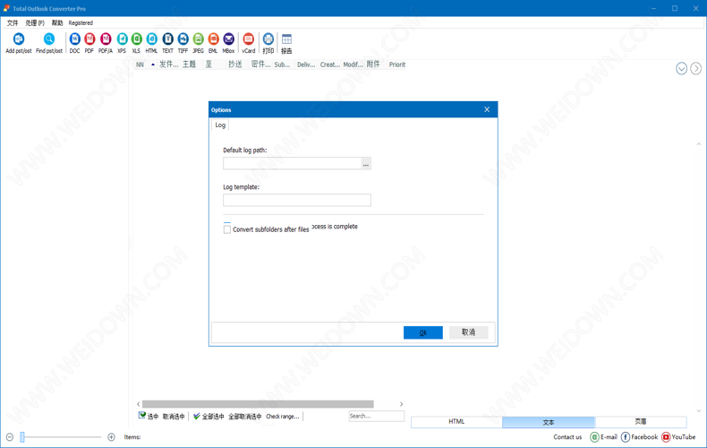 Total Outlook Converter Pro