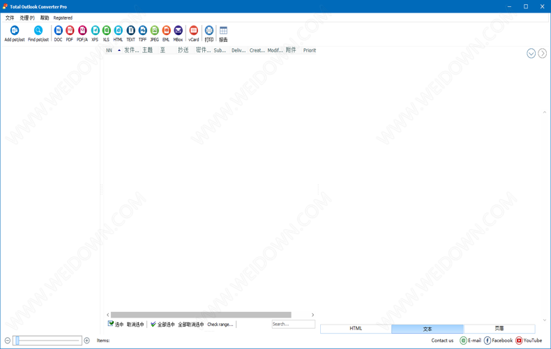 Total Outlook Converter Pro