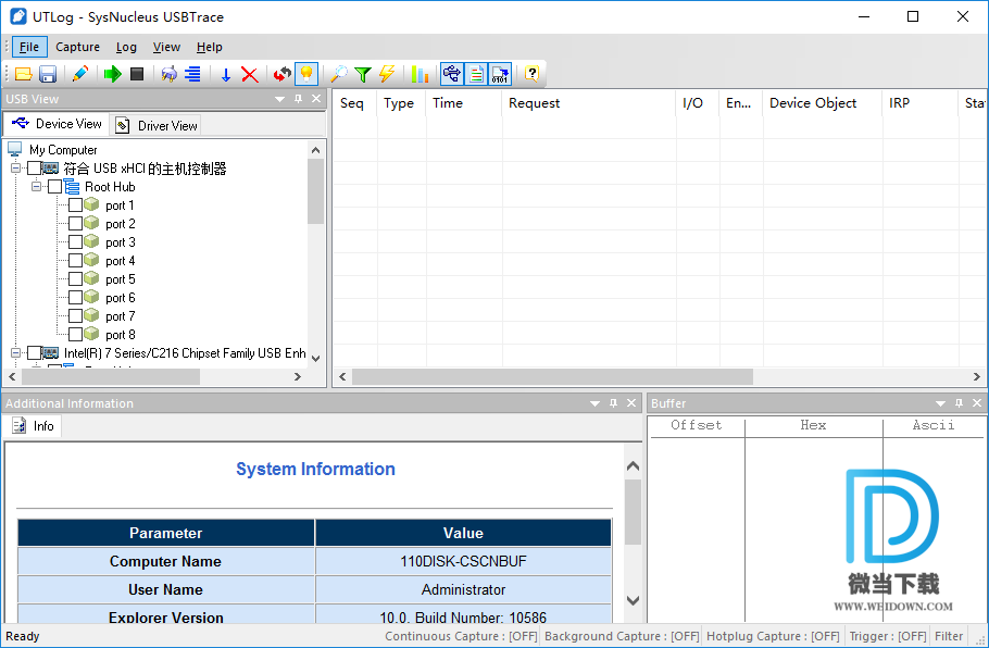 UsbTrace下载 - UsbTrace USB监控软件 3.0.1.82 破解版