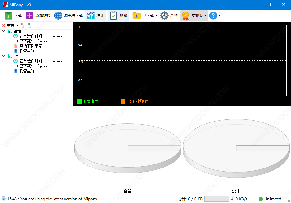 Mipony下载 - Mipony 3.2.2 官方版