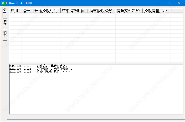 FER定时广播下载 - FER定时广播 1.0.01 免费版