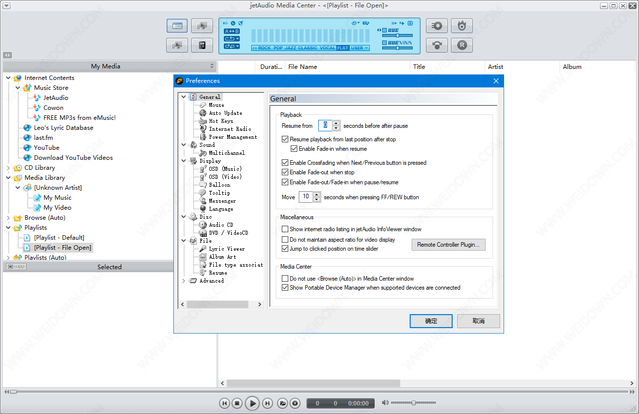 JetAudio下载 - JetAudio 8.1.9.21000 官方版