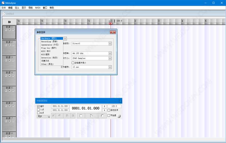 Melodyne Studio下载 - Melodyne Studio 3.0.1.001 汉化版