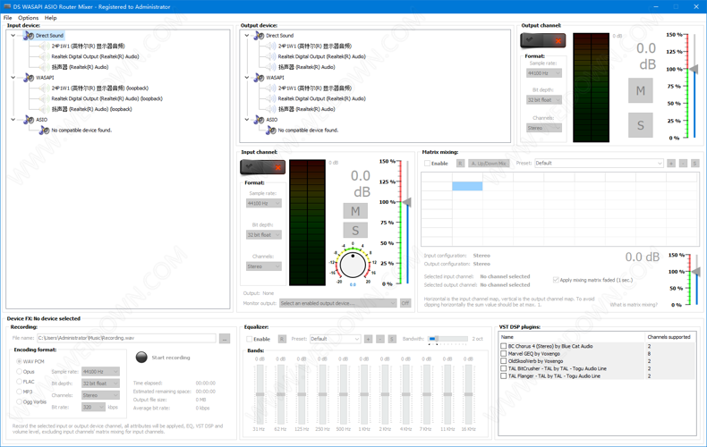 DS WASAPI ASIO Router Mixer下载 - DS WASAPI ASIO Router Mixer 音频输出路由器 1.0.50.155 破解版