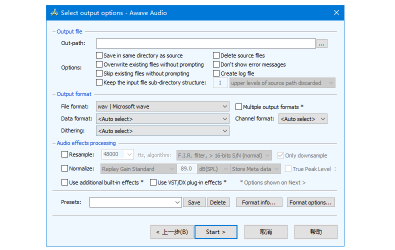 Awave Audio下载 - Awave Audio 音频处理软件 11.2 破解版