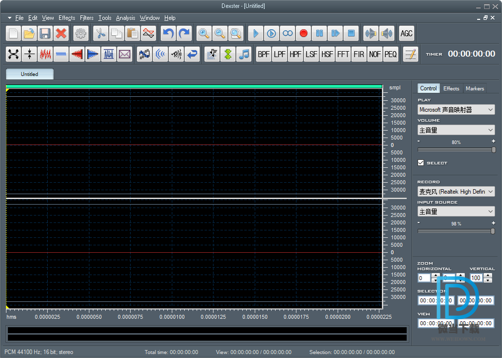 Softdiv Dexster Audio Editor下载 - Softdiv Dexster Audio Editor 音乐编辑软件 4.8 破解版