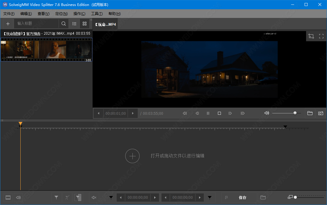 SolveigMM Video Splitter下载（无损视频编辑器） - SolveigMM Video Splitter 7.6.2209.30 官方版