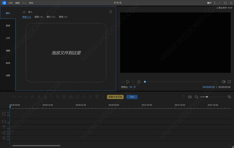 DVDFab VideoCruise下载 - DVDFab VideoCruise 1.6.3.23 中文破解版