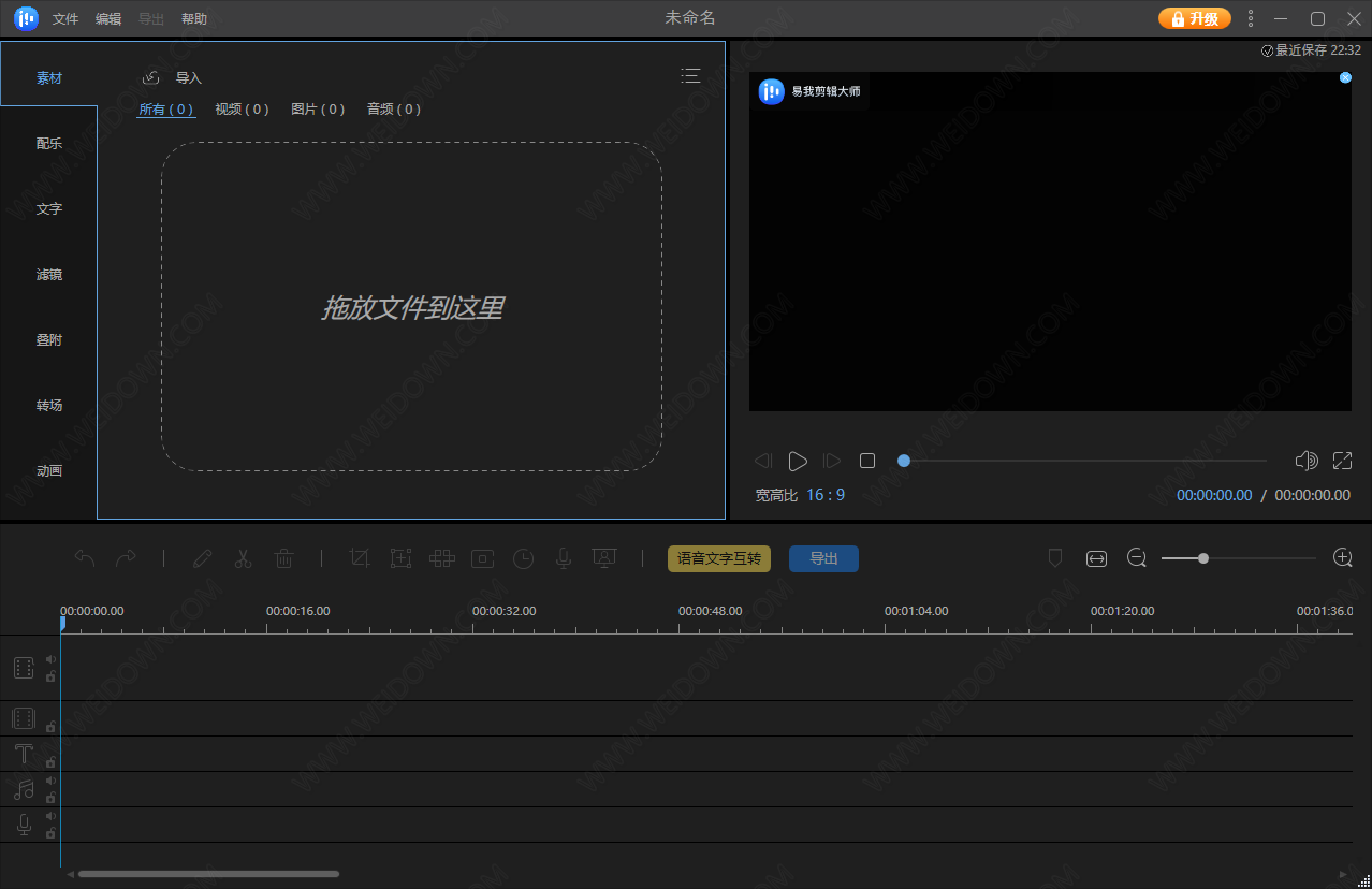 EaseUS Video Editor