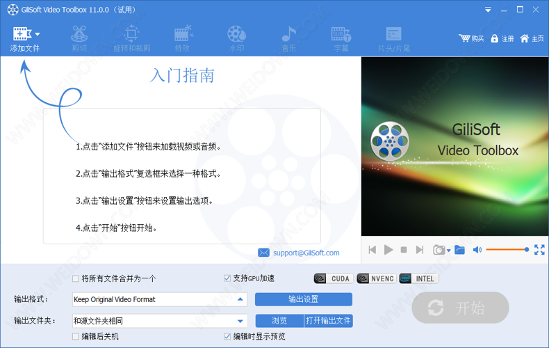 GiliSoft Screen Recorder Pro