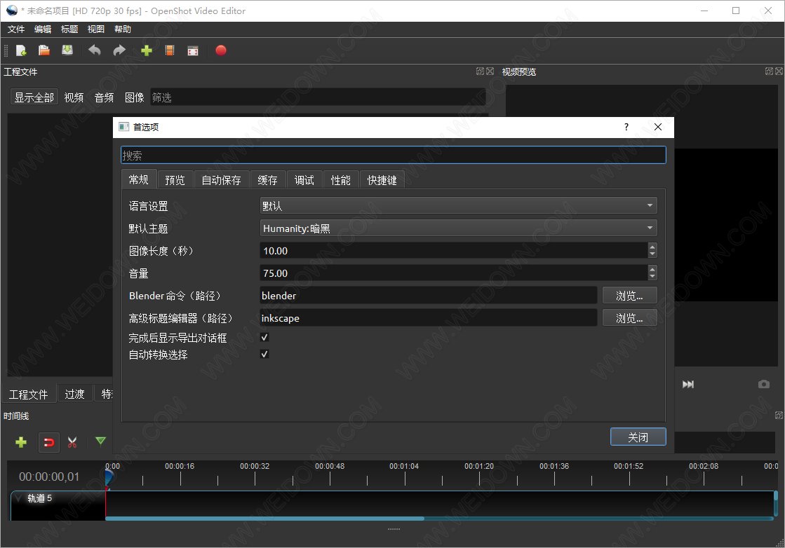 OpenShot Video Editor