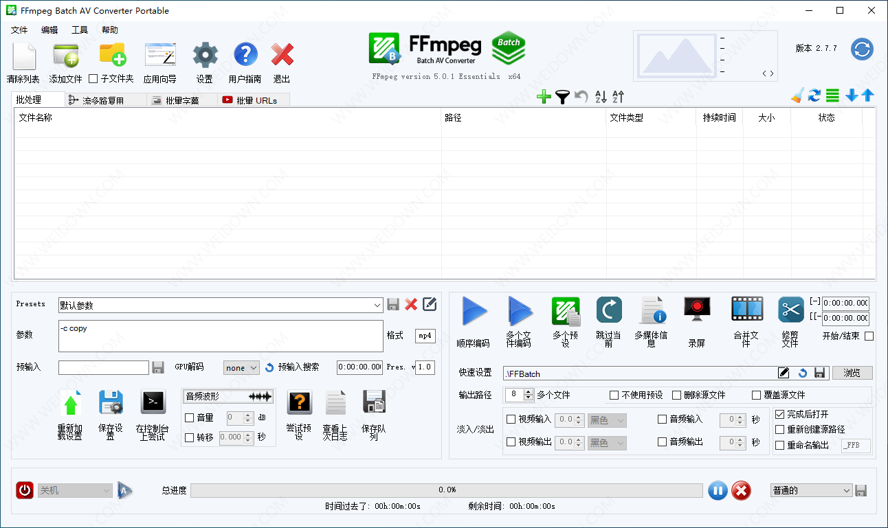 FFmpeg Batch AV Converter-1