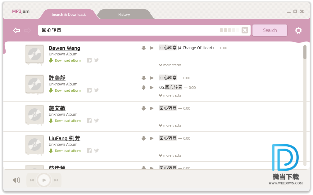 MP3jam下载 - MP3jam 音乐搜索下载工具 1.1.5.6 绿色便携版