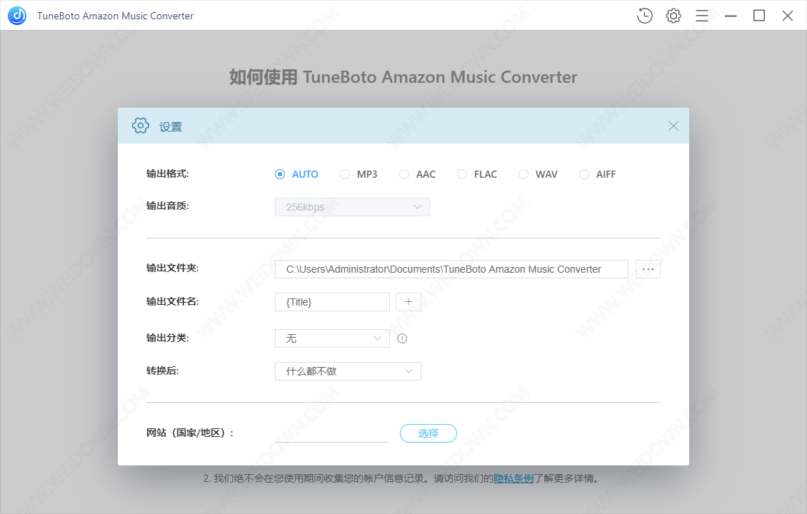 TuneBoto Amazon Music Converter