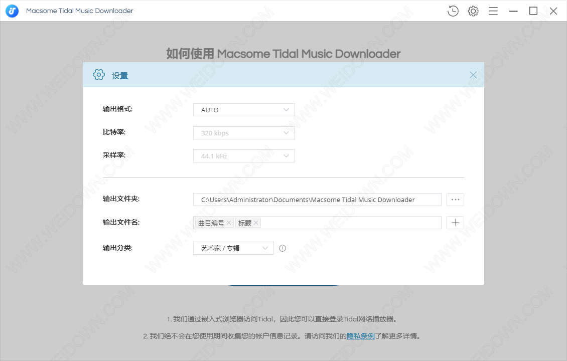 Macsome Tidal Music Downloader-2