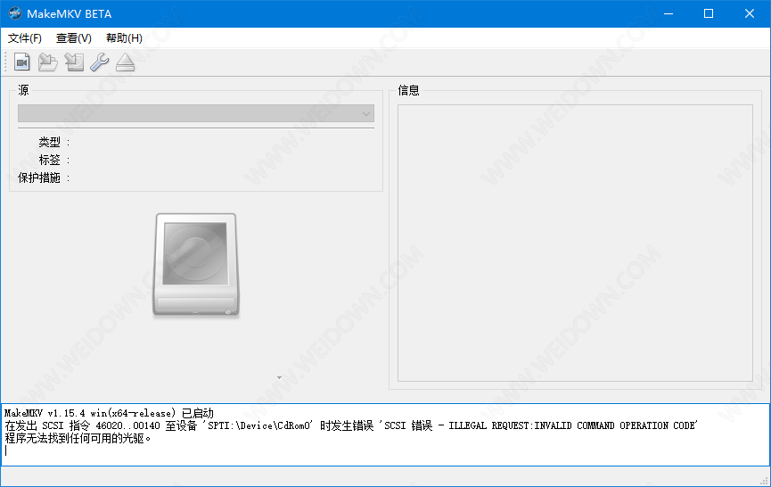 MakeMKV下载 - MakeMKV 1.16.5 中文破解版