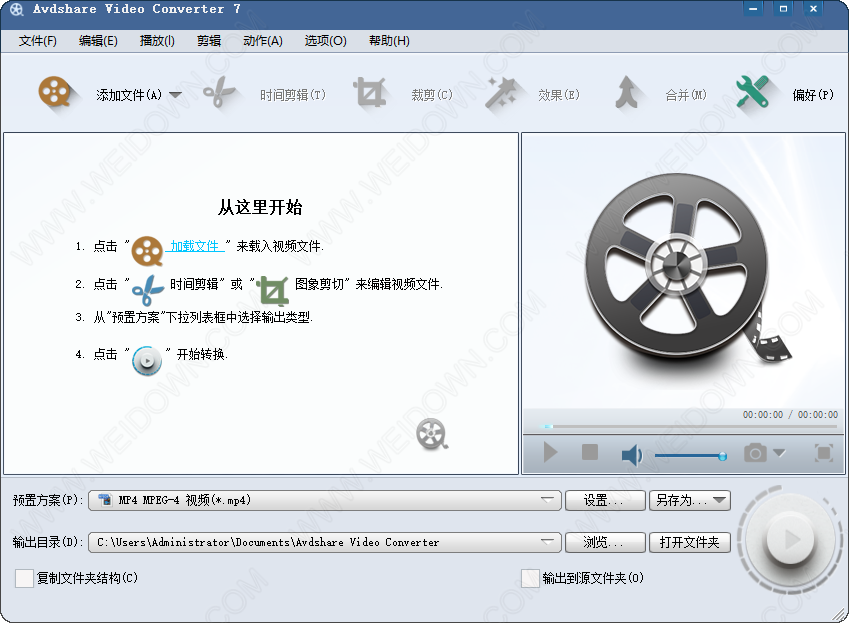 Avdshare Video Converter-1