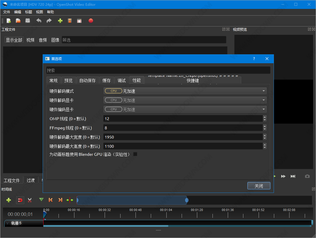 OpenShot Video Editor-2