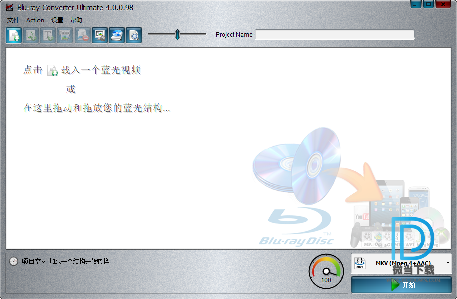 VSO Blu-ray Converter下载 - VSO Blu-ray Converter Ultimate 蓝光视频转换器 4.0.0.98 中文破解版