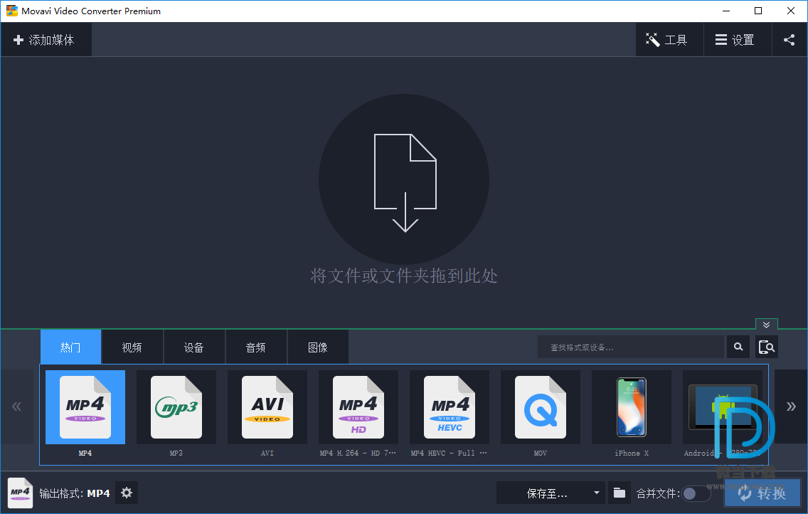 Movavi Video Converter Premium下载 - Movavi Video Converter Premium 视频转换器 20.2.1 32位中文破解版