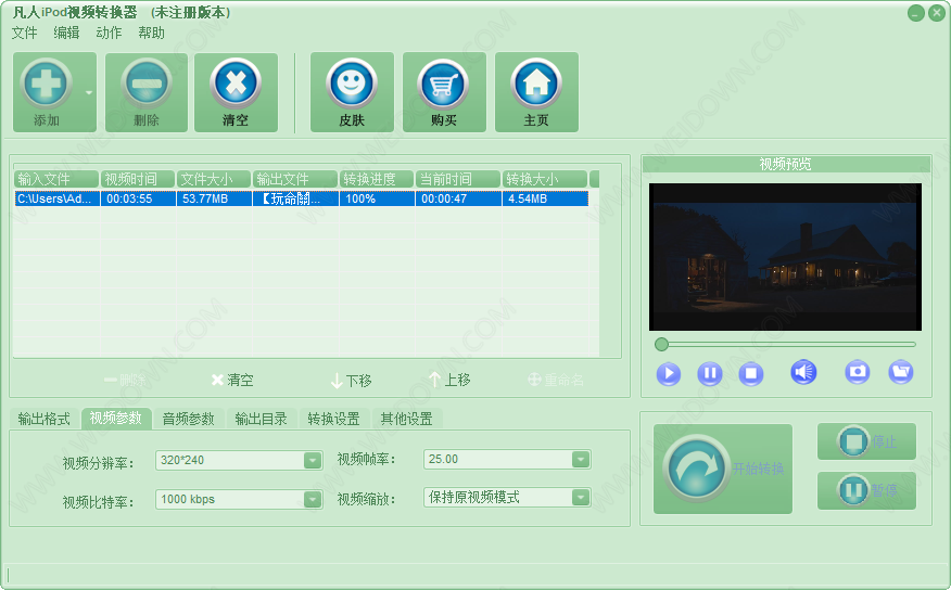 凡人iPod视频转换器下载 - 凡人iPod视频转换器 13.7.0.0 官方版