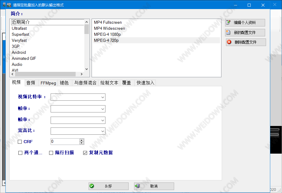 Video Converter Expert下载 - Video Converter Expert 2.1 中文免费版