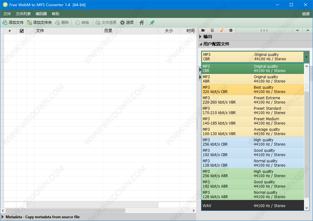 Free WebM to MP3 Converter下载 - Free WebM to MP3 Converter 1.4 中文32位便携版