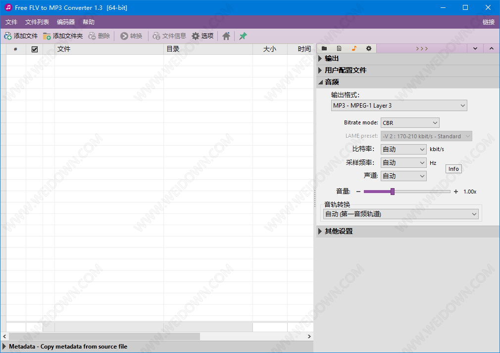 Free FLV to MP3 Converter下载 - Free FLV to MP3 Converter 1.3 中文32位便携版