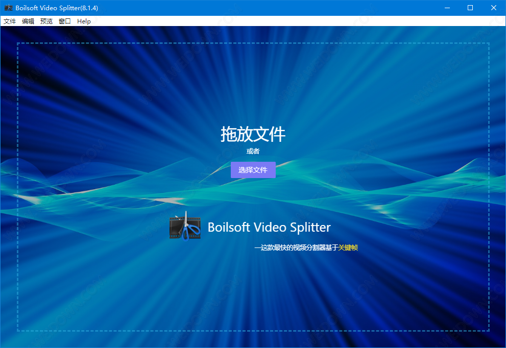 Boilsoft Video Splitter